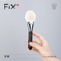 Fivelgaffine caramel Y312 bulk powder brush purifying fine light peak animal hair ultra soft a powder cake honey powder brush
