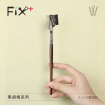 Faith Garfen makeup brush Black walnut eyebrow comb brush Makeup brush Single eyelash brush comb Beauty tool G-412