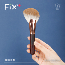 Filigavin Makeup Makeup Soft Hair Makeup Powder Brushed Large Number Snow Fox Fur Versatile Bulk Powder Brush A MAKEUP MAKEUP TOOL