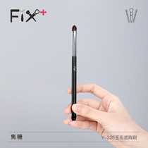 Fivelgaffine caramel Y325 jade hair flawless brush liquid eye shadow brush soft eyes a cosmetic tool