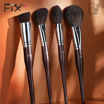 Faith Garfin caviar face 4 makeup brushes set brush Cangzhou makeup tools loose powder brush High-gloss grooming brush