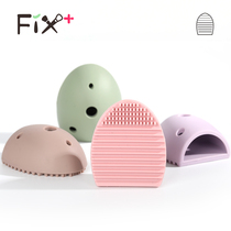 Faith Garfun makeup brush Silicone scrub egg scrub board Makeup brush cleaning magic cleaning tool