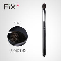 Fivelgaffine caramel Y321 jade wool makeup brushed eye shadow brush animal hair local soft eye makeup tool