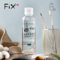 Fix Faith Garfen Powder puff Beauty egg Cleaner 150ml Makeup brush Air cushion cleaning liquid makeup tool