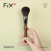 Faith Garfun Makeup brush Loose powder brush Powder brush Large one-pack portable wool makeup setting G-401