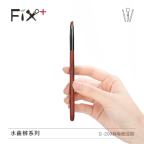Faith Garfen professional eyeliner brush bevel detail reclining brush Fine eyebrow brush Portable B-209 makeup brush