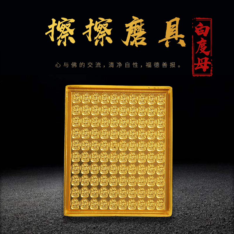 Juzhentang Hundreds of white Tara rubbing molds Handmade pure copper alloy casting Buddha statues are clear