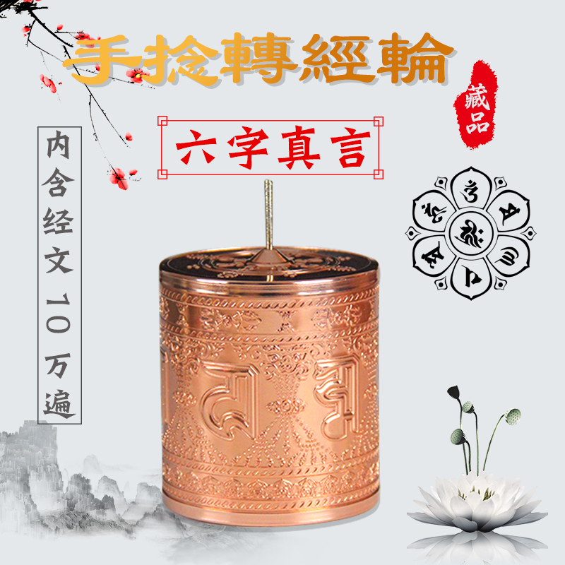 Vehicle-mounted prayer wheel car office ornaments pure copper finger twist smooth silent prayer wheel Tibetan ornaments