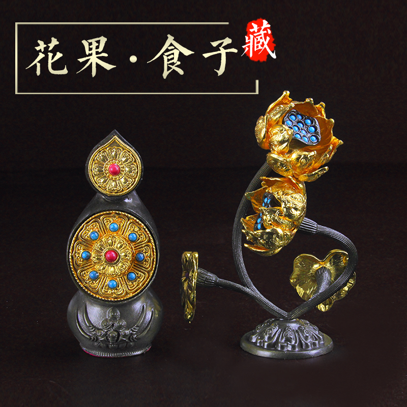 Fig. 8 for the flower of the Dolma gallop jam oil flower living-room Xuanguan pure bronze lotus fruit swing piece
