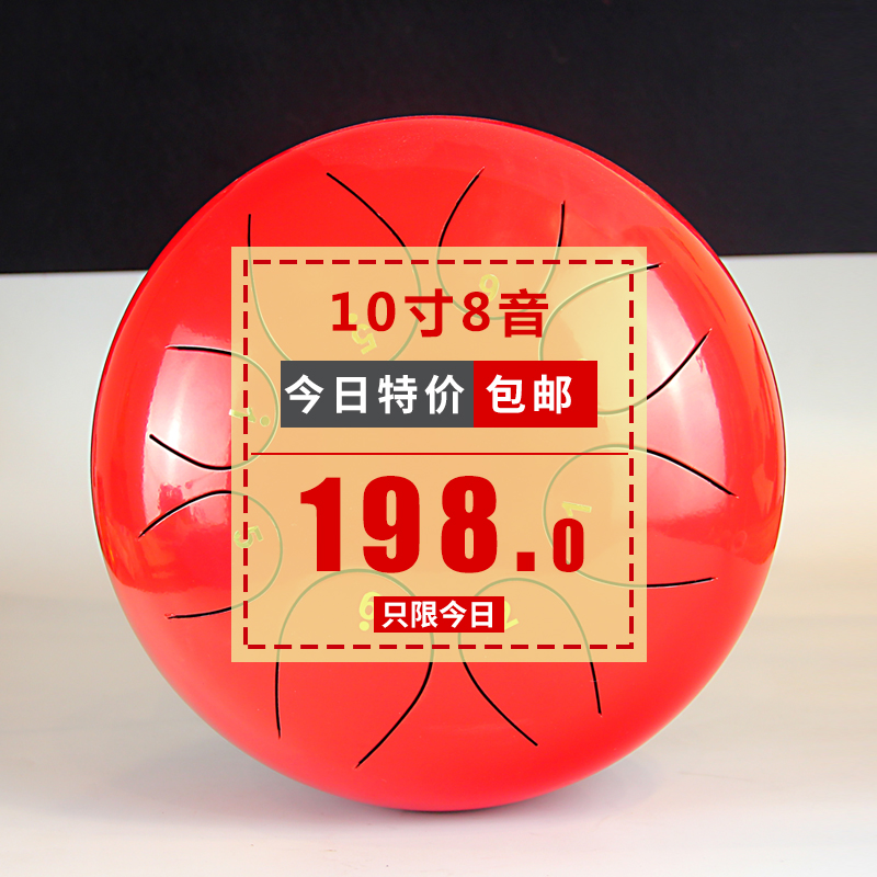 Ethereal drum piano sound tongue drum adult children beginner hand plate 8-tone steel tongue drum Zen sound drum color empty drum copper music