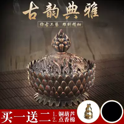 Small 2-hour ring incense burner Household indoor alloy antique copper aromatherapy stove Lotus for Buddha sandalwood stove ornaments