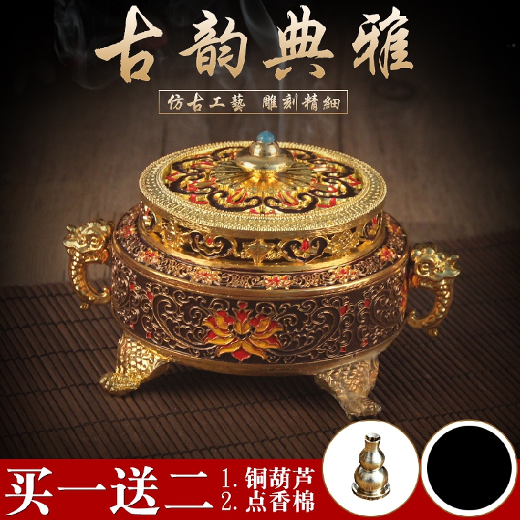 Hidden Jingtai Blue Ring Aroma Furnace Alloy copper sandalwood Incense Burner color Incense Stove Lotus Stove Lotus Stove Room tea Pendulum Piece