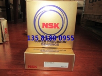 Imported bearings Japanese NSK bearings machine tool bearings 45TAC75BSUC10PN7B original