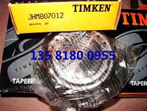 Bearings imported from the United States American TIMKEN bearings Timken bearings 47686 47620