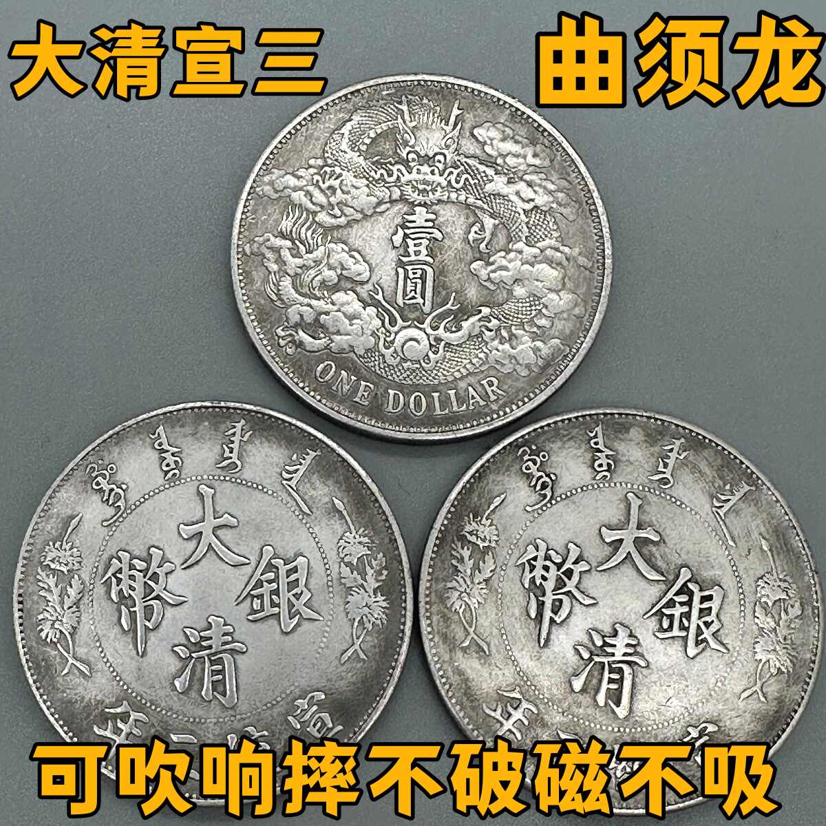 袁大头银元真品- Top 1000件袁大头银元真品- 2026年1月更新- Taobao