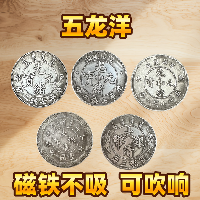 飞龙币- Top 500件飞龙币- 2026年6月更新- 淘宝Taobao｜天猫Tmall