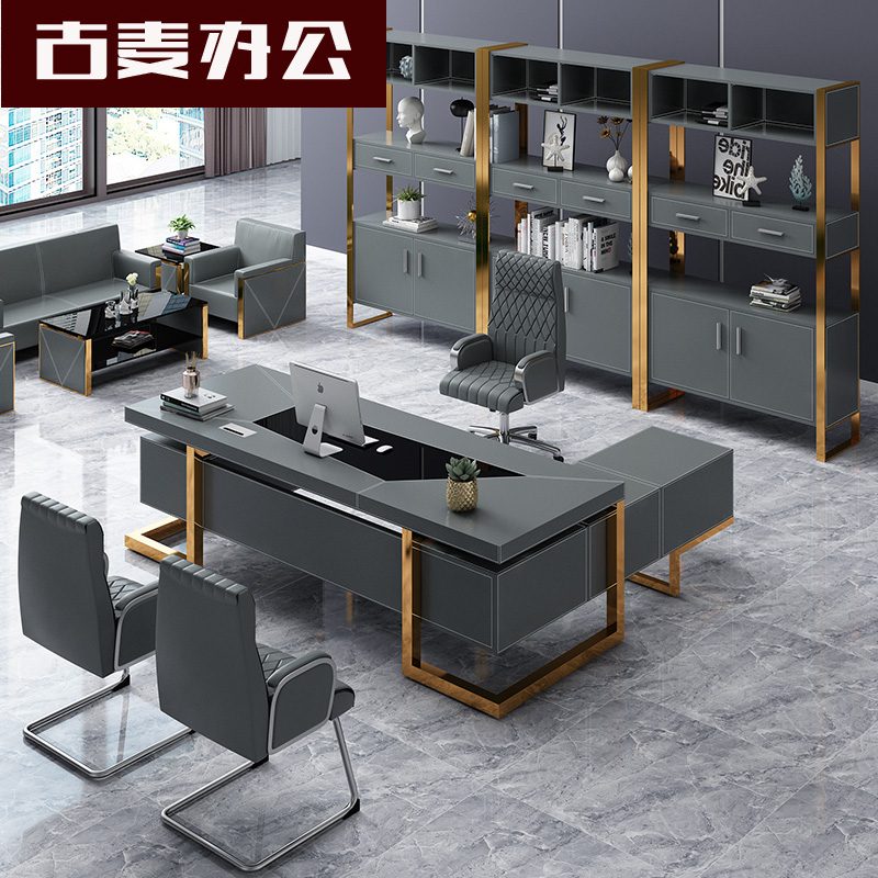 Boss desk light luxury desk office furniture leather executive desk simple modern atmosphere combination office president desk
