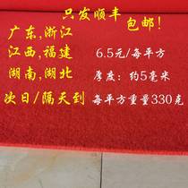 Opening red carpet Wedding stairway full shop Long-term repeated use thickened store with welcome stage non-slip red