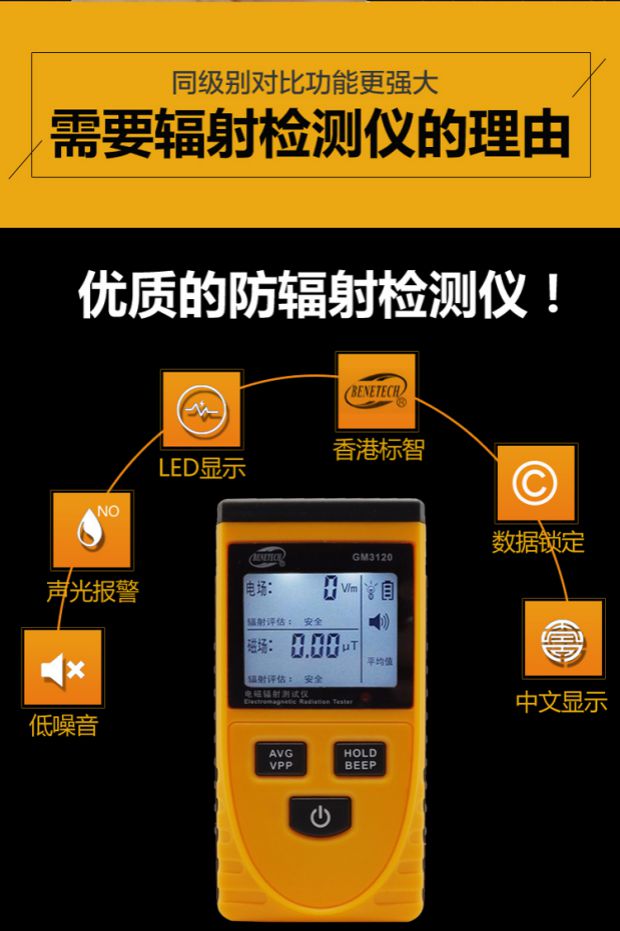 Công cụ kiểm tra công cụ phát hiện máy tính máy dò điện từ trường phát hiện bức xạ từ trường - Thiết bị & dụng cụ