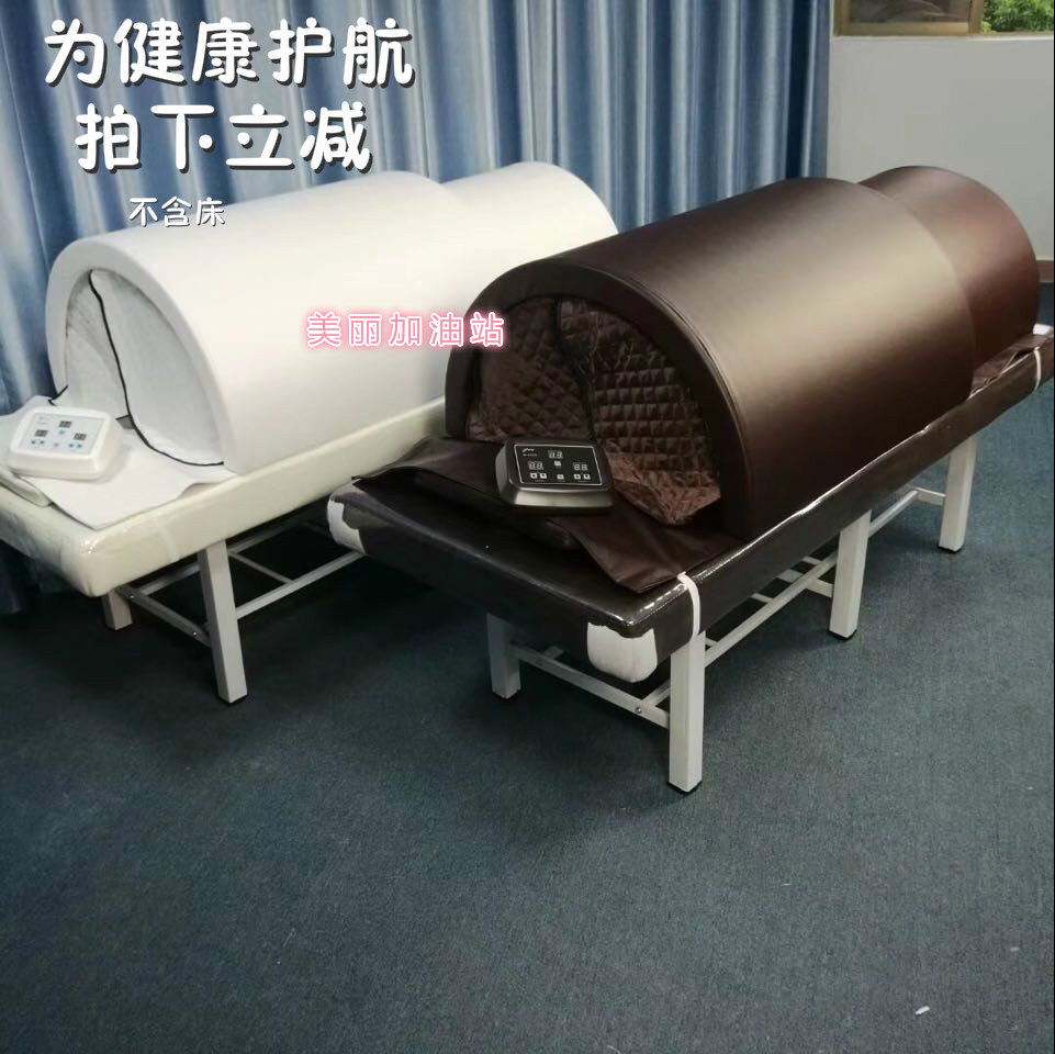 Infrared sand delicate sweat steamer cabin full body beauty salon cabin household drainage and wet therapy tank