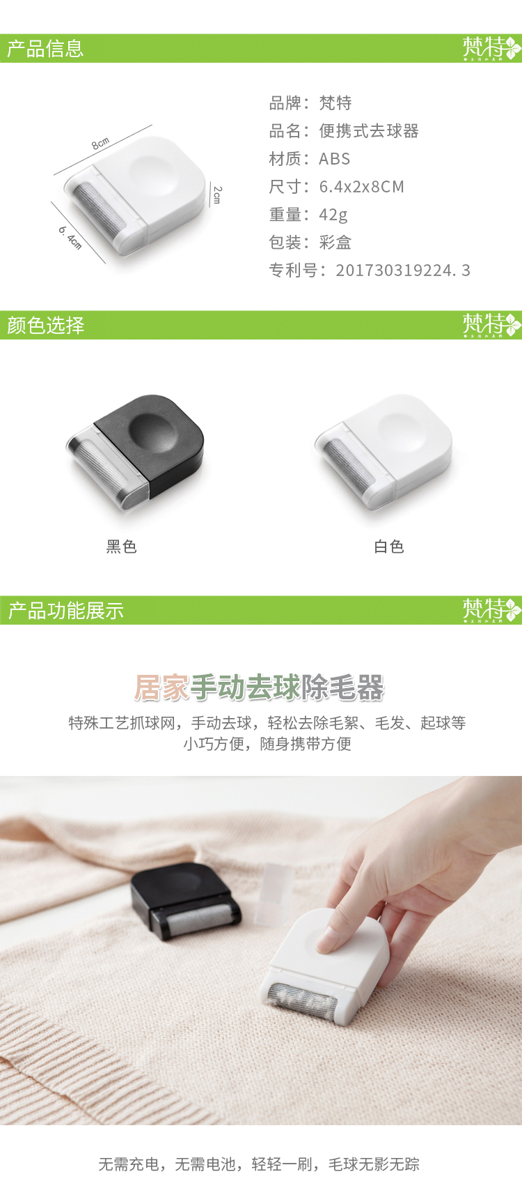Hướng dẫn sử dụng tông đơ cắt tóc Quần áo để cạo râu bóng quần áo Quần áo len tẩy lông cắt tóc - Hệ thống giá giặt máy cắt lông xù quần áo tốt