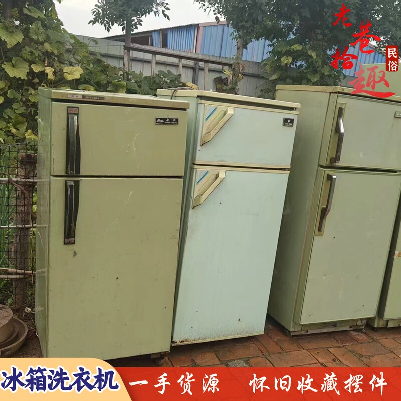 Old-Fashioned Green Refrigerator, Nostalgic Old Objects from the 70S and 80S, Old-Fashioned Washing Machine, B&B Decoration, Film Props and Ornaments