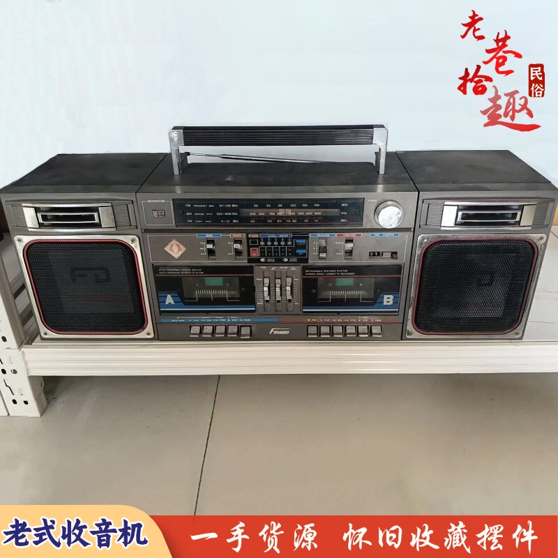 Old-Fashioned Radio from the 1970S, Home-Use Old-Fashioned Cassette Player, Retro Nostalgic Old Object, Film and Television Props, Decorative Ornaments
