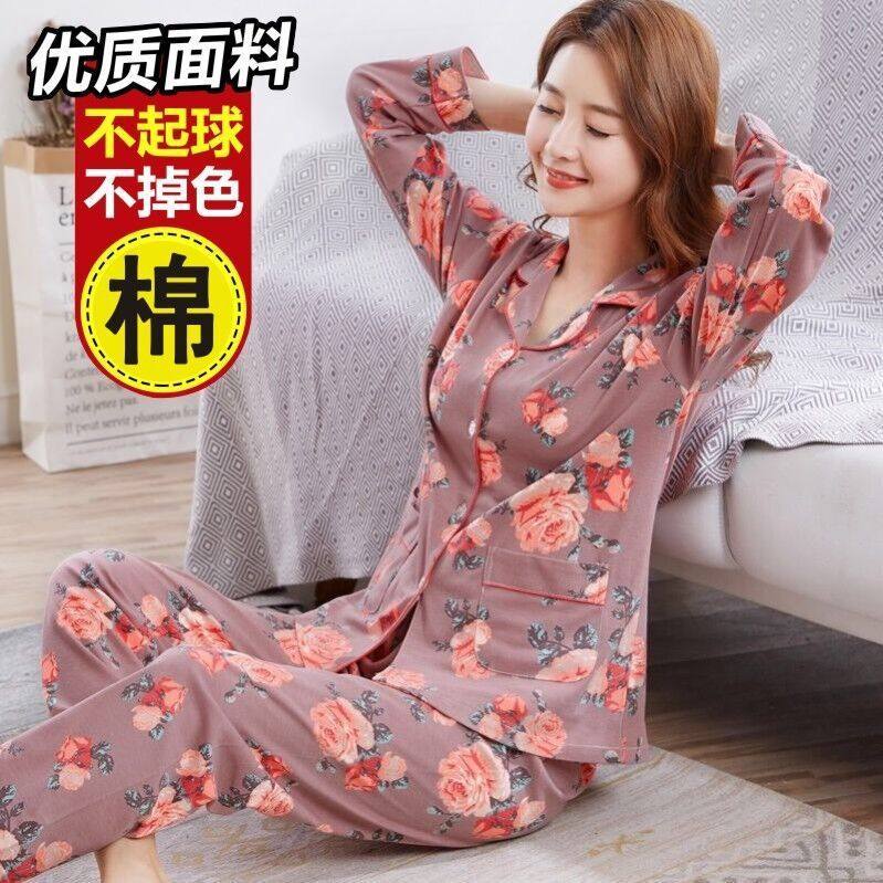 Yu one trillion Lin 100% Pure cotton pyjamas women's spring and autumn models Long sleeves Home Clothing Middle-aged Thin-style Summer Shirt Big Code suit-Taobao