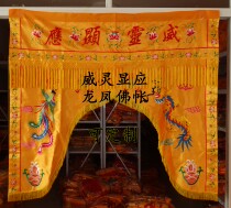 Buddhist supplies dragon and phoenix Buddha tent Buddha door curtain tent banner building Huagao temple decoration Dragon Gate Dragon tent Buddha tablecloth curtain curtain