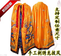 Buddhist supplies god statue cloak Buddha robe Guanyin shawl Guan Gong land god statue custom embroidered dragon robe
