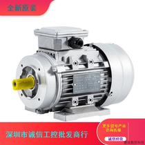 Negotiation three items asynchronous motor copper wire 380V aluminum shell 180 250 370 550 750W horizontal 2800