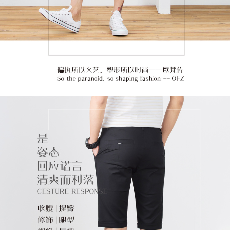 Quần short bé trai nam mùa hè 5 quần mỏng xu hướng quần đi biển Hàn Quốc phần mỏng quần co giãn hoang dã quần ống rộng nam