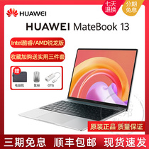 Huawei Matebook13 14 light and convenient i5 i7 new college students play in Full Screen Laptop