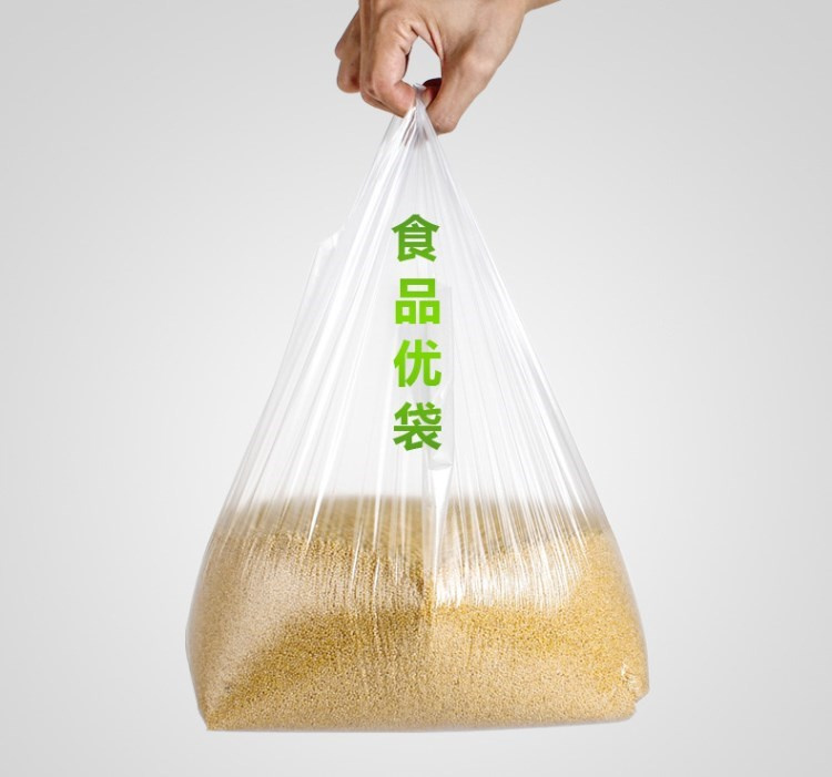 Portable vest type thickened household environmental protection food trumpet mini white transparent plastic plastic bag 20 wide 26 wide