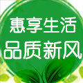 惠享生活家用新风馆