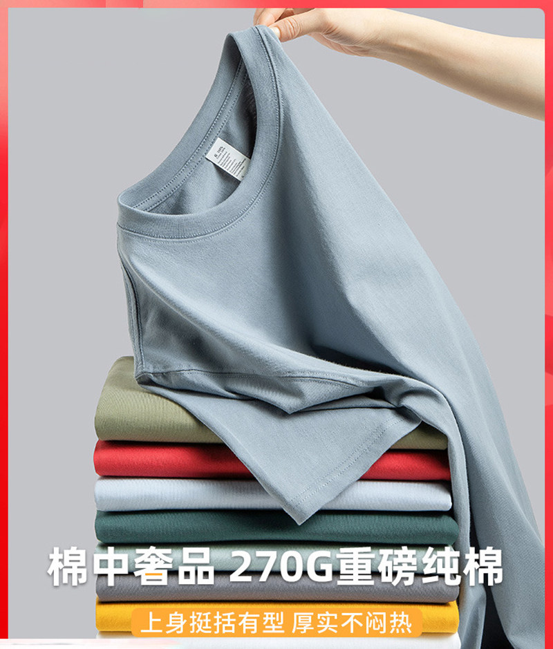 Romon heavy cotton short-sleeved t-shirt men's summer loose round neck T-shirt trend solid color half-sleeved bottoming shirt