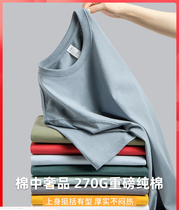 Romon heavy cotton short-sleeved t-shirt mens summer loose round neck T-shirt trend solid color half-sleeved bottoming shirt