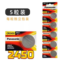 Panasonic 2450 (1 капсула)