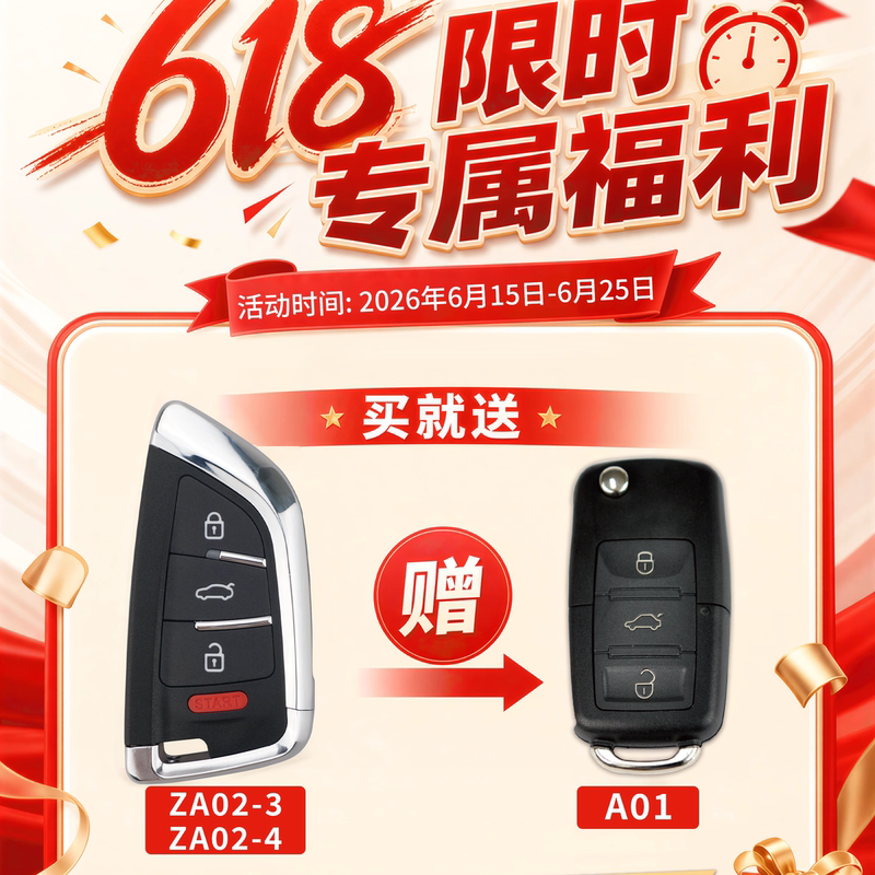 Kd Sub-Device 618 Promotion: Buy One Box of the Za02 Blade-Style Sub-Device and Get One Box of the A01-B5 Sub-Device for Free