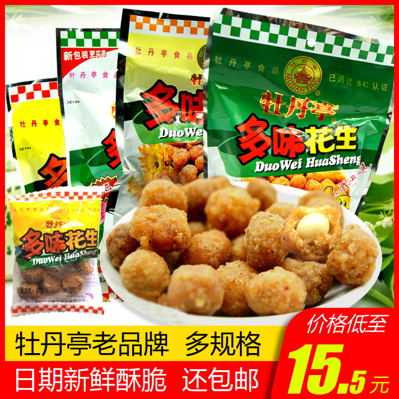 Great Yu Mudan Pavilion Multi-flavor peanut 38g 38g 62g 138g 300g 300g spicy casual snack snack Jiangxi