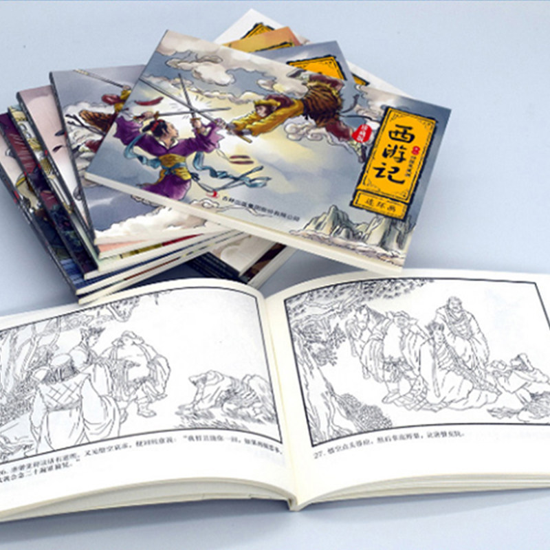 《西游记》珍藏版连环画全12册 天猫优惠券折后￥13.8包邮（￥28.8-15）