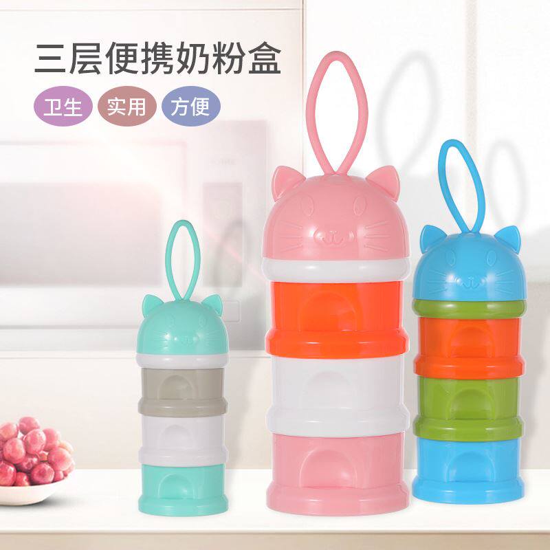 Removable baby portable frog head powdered milk powder case triple milk powder box bear head milk powder box bulk