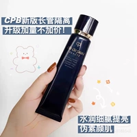 Pseudo -Plain Face 丨 Cpb Dlube изоляция CPB Dlube.