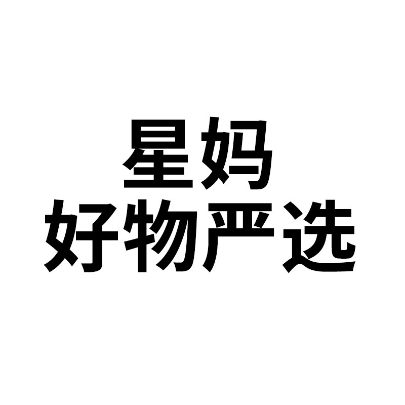 星妈好物严选的LOGO
