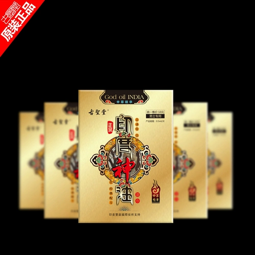 Мужские салфетки для интимного использования, Индия, наружное применение