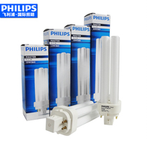 Philips plug-in energy-saving lamp downlight tube PL-C10W 13W 18W 26W2p two-pin 4P four-pin