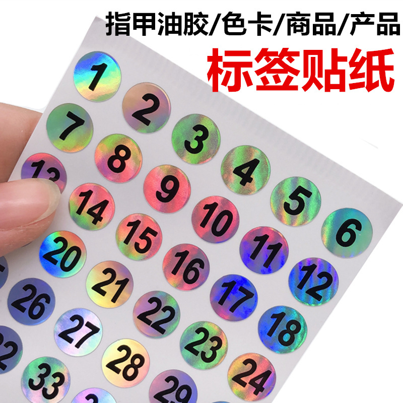 Nail Polish Color Chart Number Stickers Waterproof Number Stickers Photo Album Color Product Card Product Classification Nail Polish Bottle Label Stickers Nail Polish Color Chart Number Stickers Waterproof Number Stickers Photo Album Color Product Card Product Classification Nail Polish Bottle Label Stickers