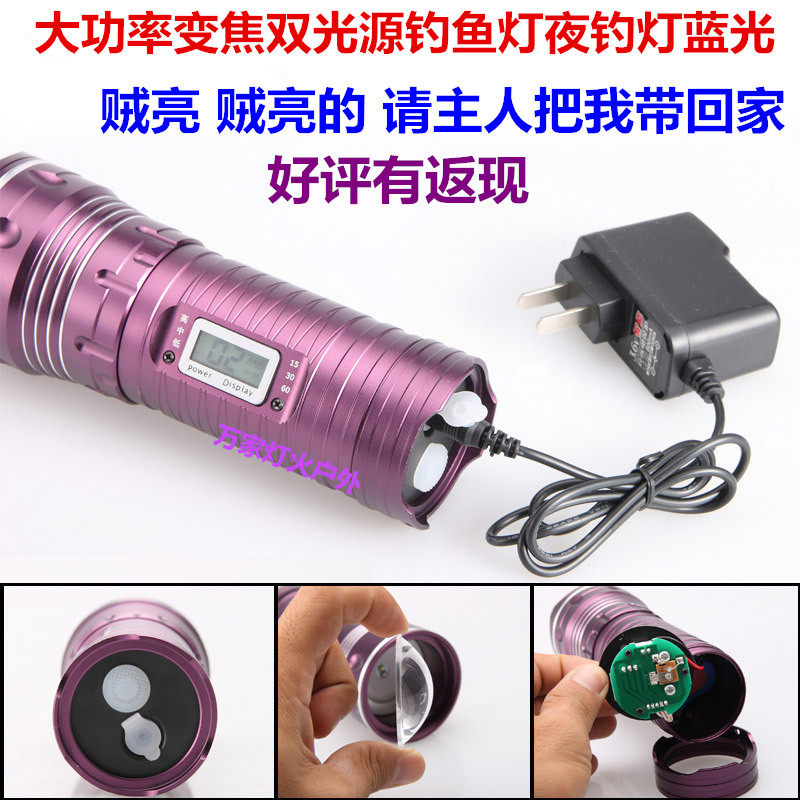 Fishing lamp table fishing lamp night fishing light blue zoo angle angle light bulb xenon - light bulb lights 18650 lithium battery pack