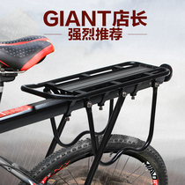 Fast - removed mountain rack rack bike rear - seat bike bike accessories can be manned cycling equipped with baggage rack
