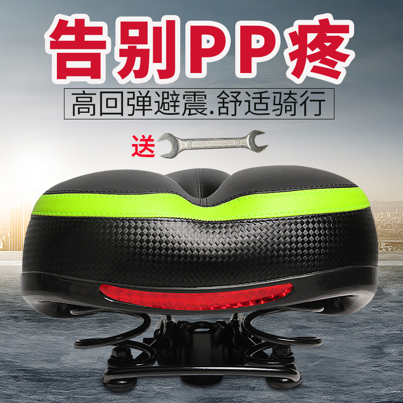 Cushion exercise bike Yingerjian bicycle thickened ultra-soft seat spinning bicycle seat cover mountain shock-absorbing seat